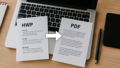 Complete Guide: Converting HWP Files to PDF Format