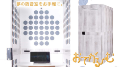 Otegaroom: Soundproof Room for Remote Work & School
